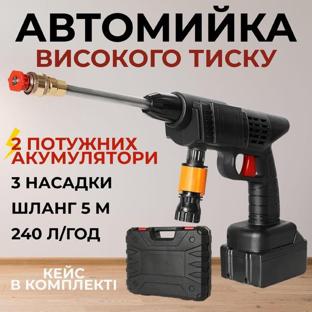 Акумуляторна мийка портативна з двома АКБ - Зображення 3