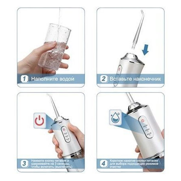 Іригатор для чищення зубів Oral Irrigator з акумулятором та змінними насадками White - Зображення 4