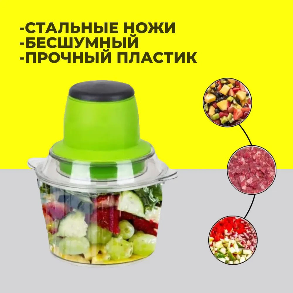 Електричний подрібнювач Блискавка Original для кухні - Зображення 4