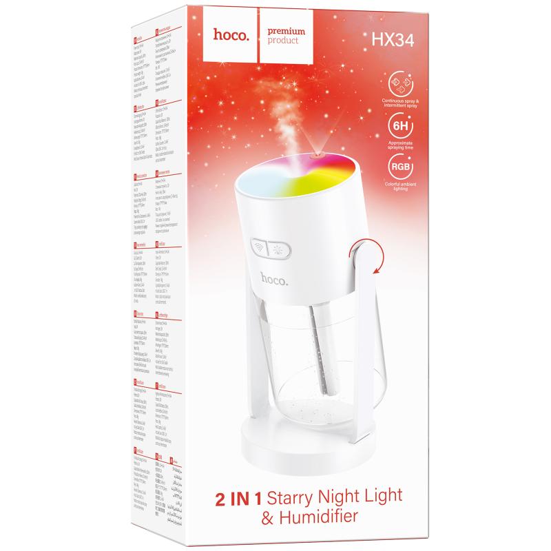 Зволожувач повітря Hoco HX34 Starry sky 280ml - Зображення 2