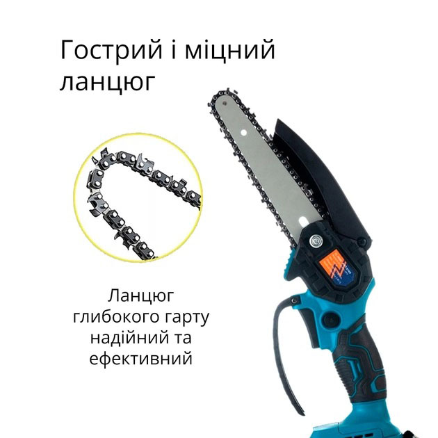 Акумуляторна ланцюгова міні пила 6" (15 см) Domotec 24V для обрізання дерев та розпилу дров, по дереву - Зображення 6