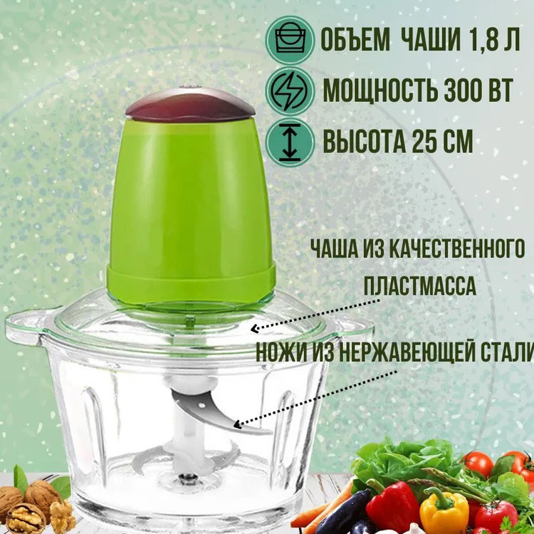 Электрический измельчитель Молния Original, блендер измельчитель, блендер для кухни - Зображення 31