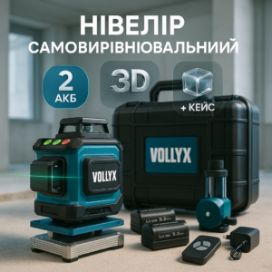 Лазерний рівень 3D з синім лазером у кейсі з акумуляторами