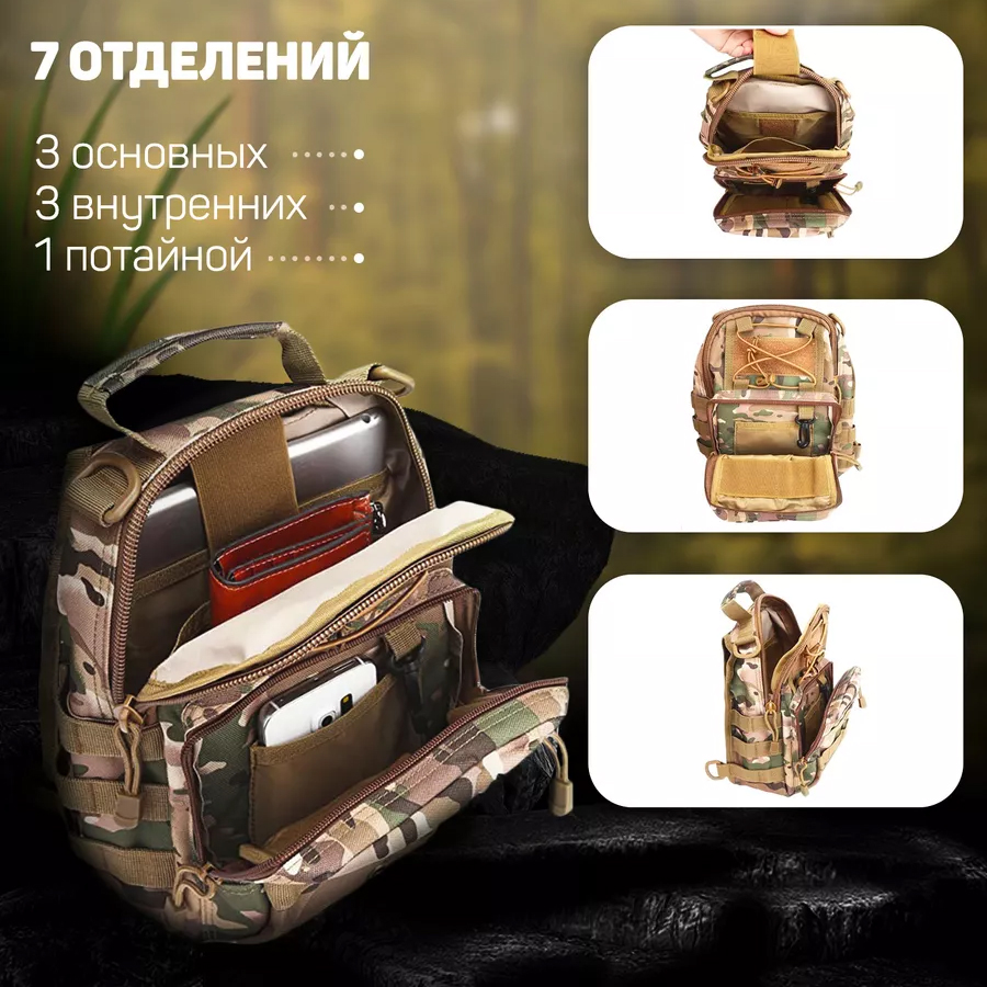 Сумка-рюкзак тактична з Cordura 900D камуфляж MOLLE трансформер через плече - Зображення 2