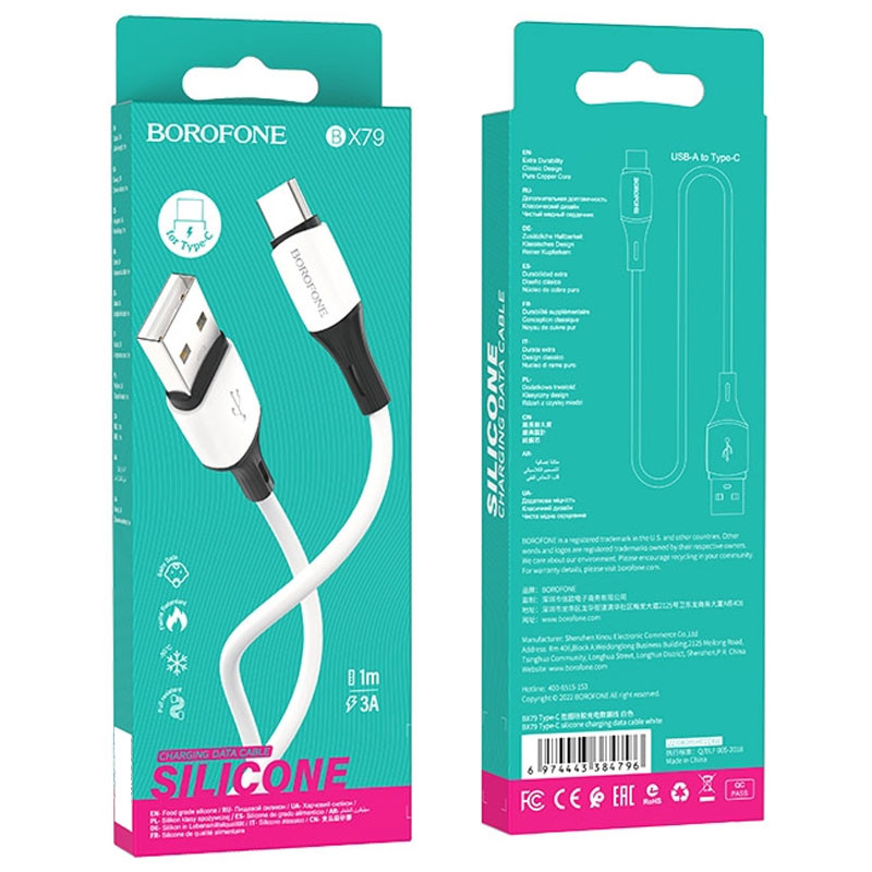 Дата кабель Borofone BX79 Silicone USB to Type-C 30W (1m) - Зображення 4