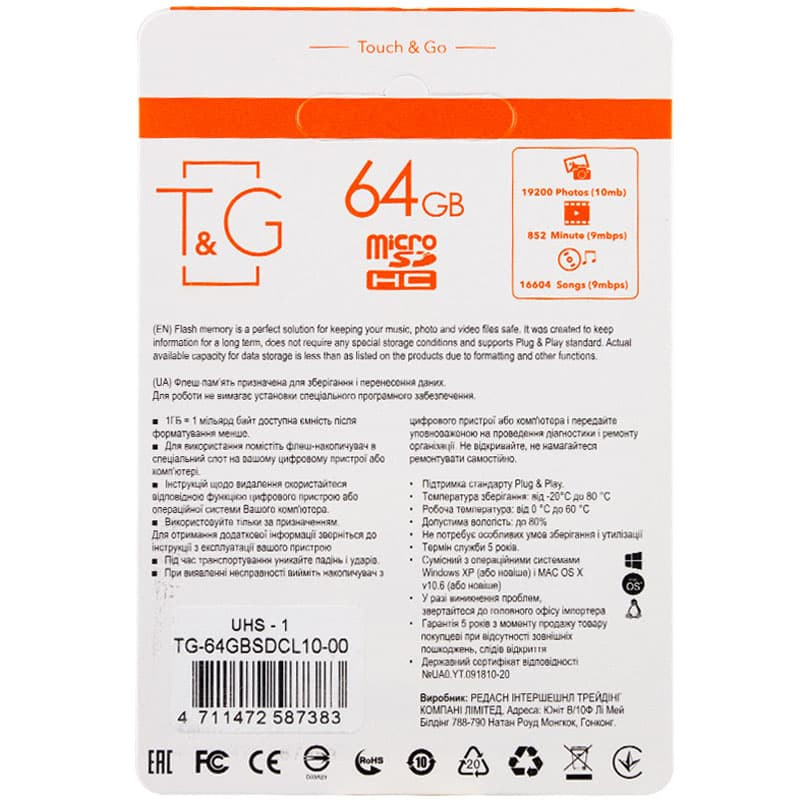 Карта пам'яті T&G (UHS-1) microSDXC Class 10 - 64GB (без адаптера) - Зображення 2