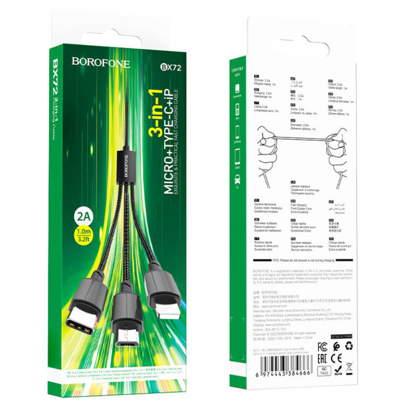 Дата кабель Borofone BX72 USB to 3in1 (1m) - Зображення 5