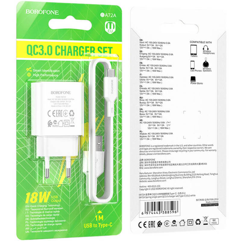 Мережевий зарядний пристрій Borofone BA72A Spring QC3.0 (1USB-A) + кабель USB to Type-C - Зображення 4