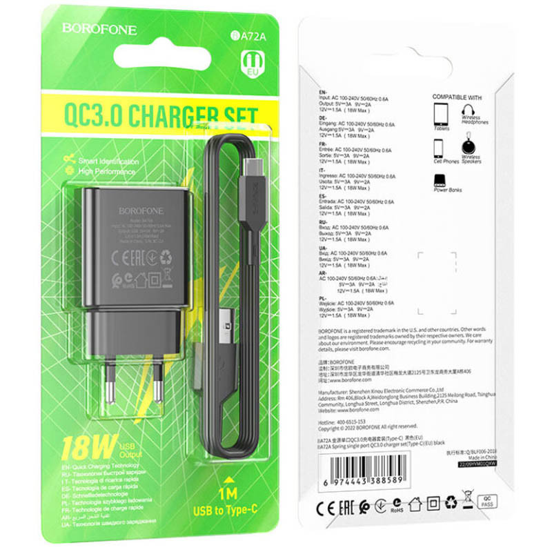 Мережевий зарядний пристрій Borofone BA72A Spring QC3.0 (1USB-A) + кабель USB to Type-C - Зображення 5
