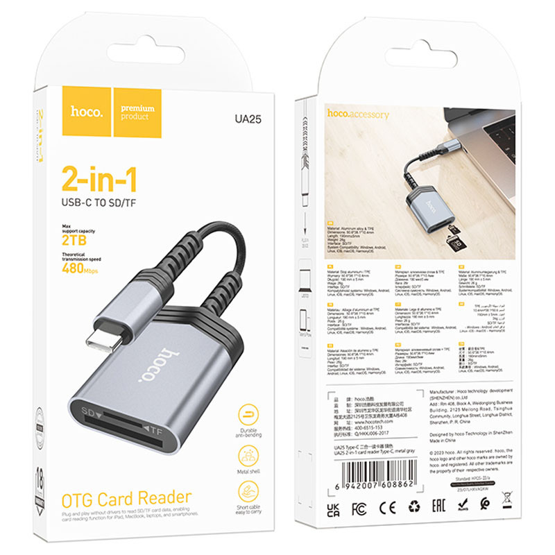 Картридер Hoco UA25 2in1 Type-C - Зображення 6