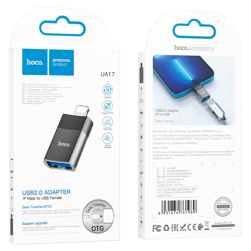 Перехідник Hoco UA17 Lightning Male to USB Female USB2.0 - Зображення 6