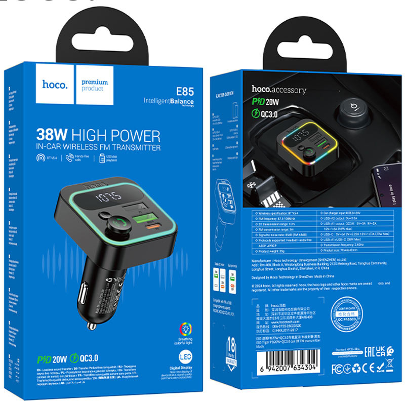 Автомобільний зарядний пристрій FM модулятор Hoco E85 Tiger PD20W+QC3.0 (2USB-A/1C) - Зображення 6