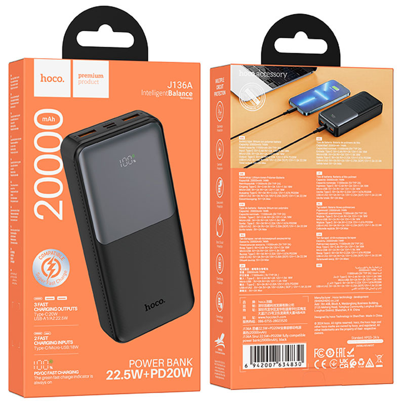Повербанк Power Bank Hoco J136A Sirui 22.5W+PD20W 20000 mAh - Зображення 5