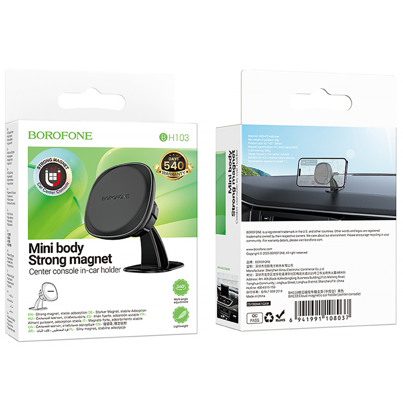 Автотримач Borofone BH103 Cloud magnetic (center console) - Зображення 2