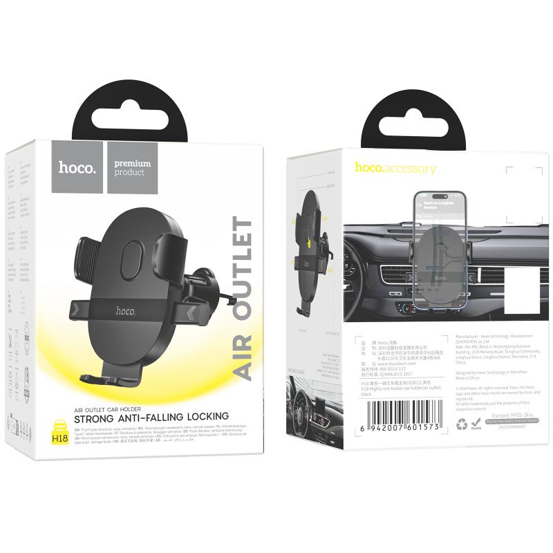 Автотримач Hoco H18 Mighty one-button (air outlet) - Зображення 6