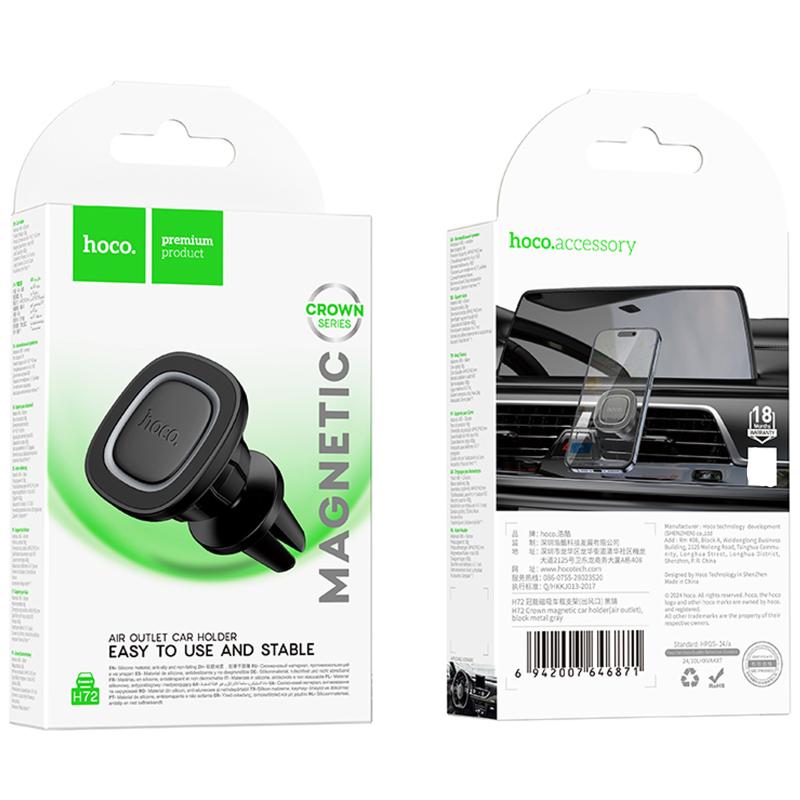 Автотримач Hoco H72 Crown magnetic (air outlet) - Зображення 6