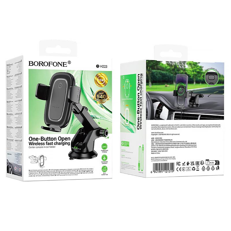 Автотримач з БЗП Borofone BH223 Follower 15W (center console) - Зображення 2