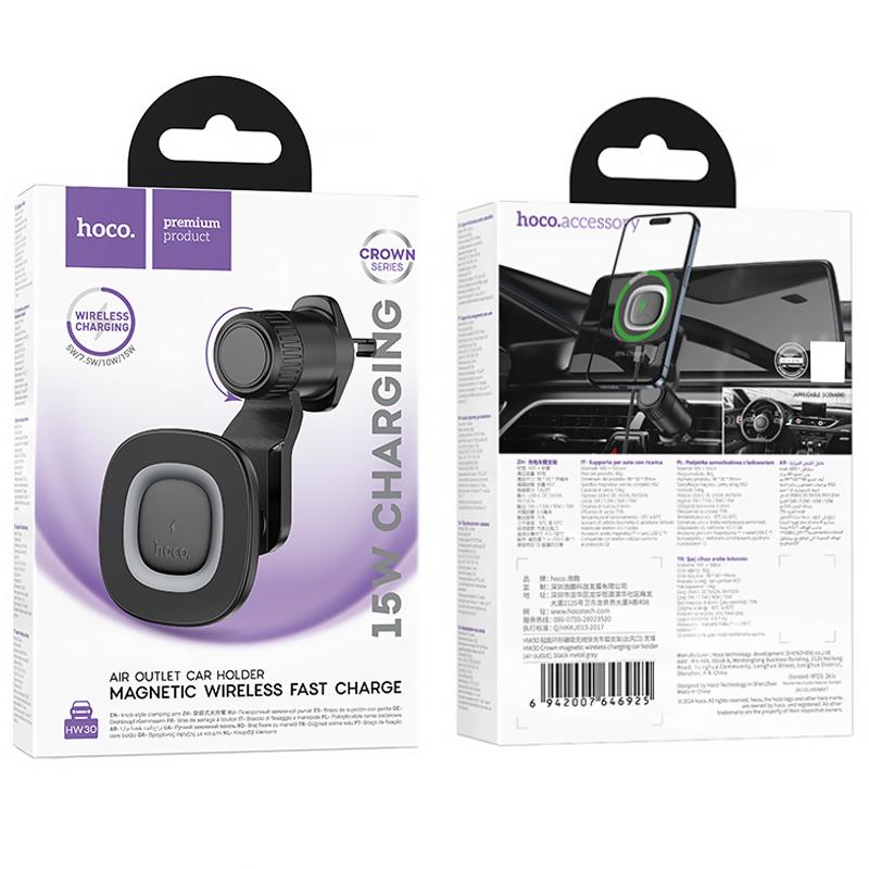 Автотримач з БЗП Hoco HW30 Crown magnetic 15W (air outlet) - Зображення 6