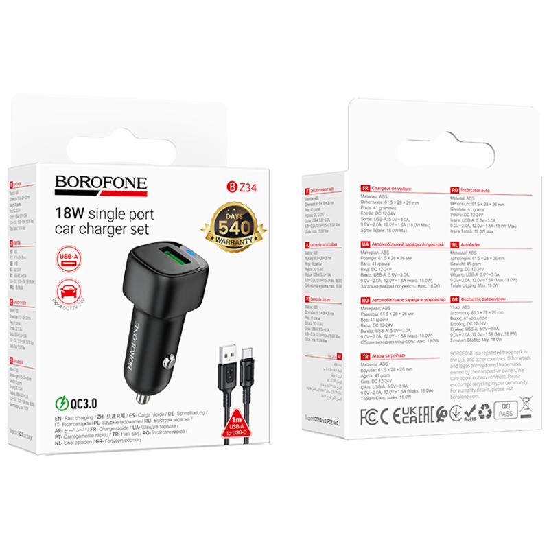 Автомобільний зарядний пристрій Borofone BZ34 Cloud QC3.0 (1USB-A) + кабель USB to Type-C - Зображення 2