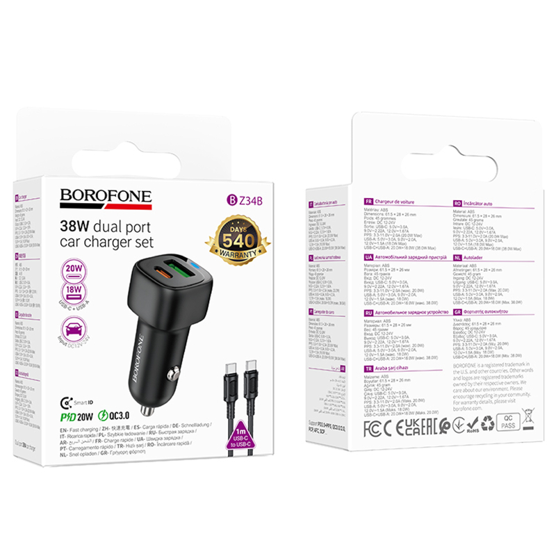 Автомобільний зарядний пристрій Borofone BZ34B Cloud PD20W+QC3.0 total 38W (1USB-A/1C) + кабель Type-C to Type-C - Зображення 2
