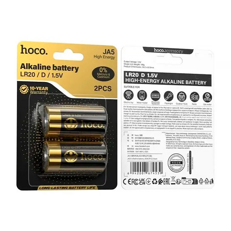 Батарейки Hoco JA5 D (LR20) Alkaline 2 pcs - Зображення 2