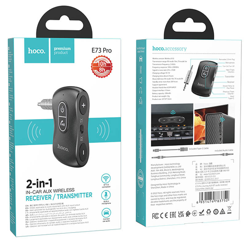 Bluetooth аудіо ресивер/трансмітер Hoco E73 Pro Journey (AUX 3.5mm) - Зображення 6
