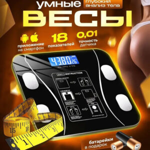 Розумні смарт-ваги Scale TY-619 електронні з додатком на телефон LCD-дисплей скло Black