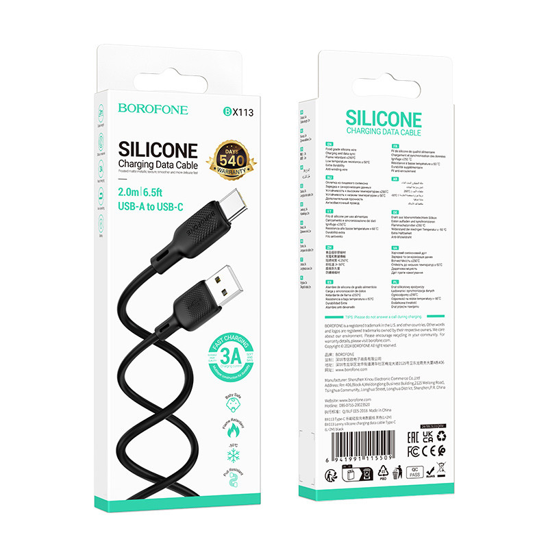 Дата кабель Borofone BX113 Lenny USB to Type-C 3A (2m) - Зображення 2