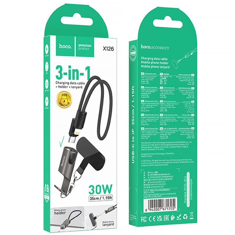 Дата кабель Hoco X126 Experto Type-C to Lightning 30W + Phone Holder & Lanyard (0.35m) - Зображення 2