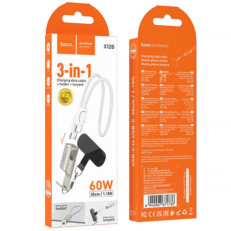 Дата кабель Hoco X126 Experto Type-C to Type-C 60W + Phone Holder & Lanyard (0.35m) - Зображення 2