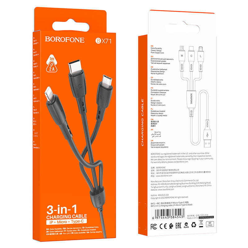 Дата кабель Borofone BX71 USB to 3in1 (1m) - Зображення 6
