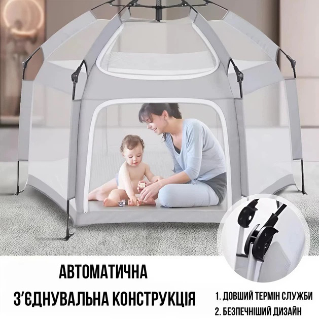Автоматичний намет манеж з москітними сітками та килимком Дитячий манеж для дому 146х127х110см Gray - Зображення 3