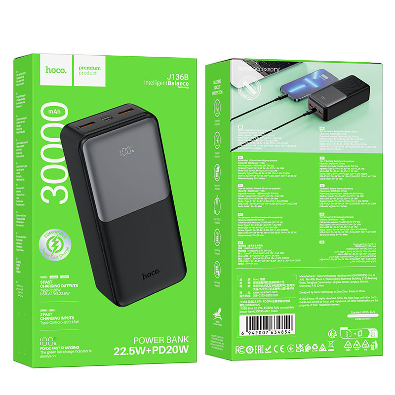 Повербанк Power Bank Hoco J136B Sirui 22.5W+PD20W 30000 mAh - Зображення 5