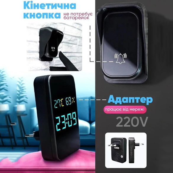 Дзвінок дверний бездротовий з козирком з DOORBELL 5615 з годинником, термометром і показником вологості - Зображення 2