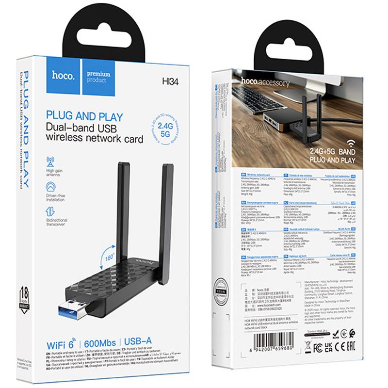 Портативний модем WiFi роутер Hoco HI34 600Mbs (Micro SIM) - Зображення 4