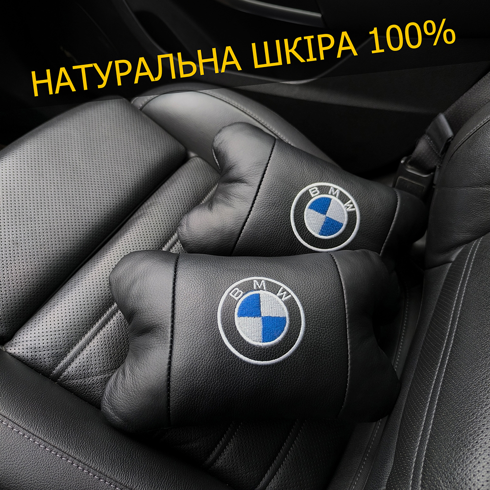 Ортопедична авто подушка BMW з натуральної шкіри – для комфорту в машині - Зображення 3