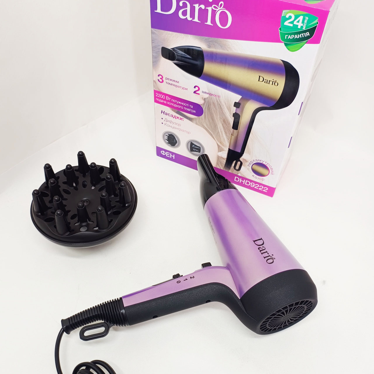 Фен DARIO DHD9222 2200Вт Purple - Зображення 3