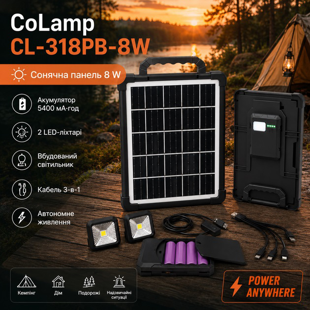Портативна сонячна станція Cclamp CL-318PB-8W Акумуляторний ліхтар 5400 мАг сонячна панель автономний - Зображення 3