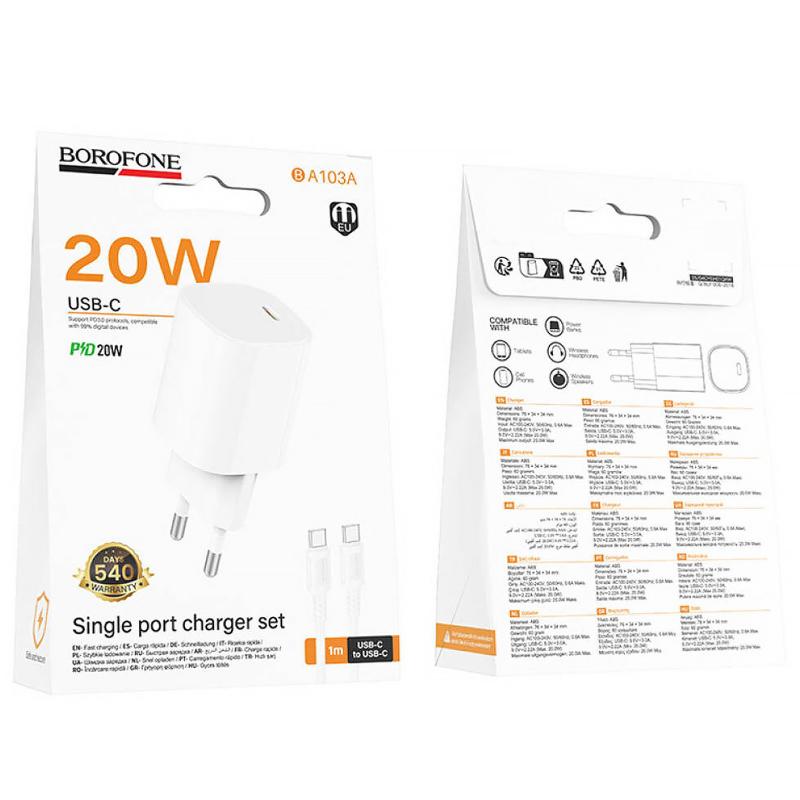 Мережевий зарядний пристрій Borofone BA103A Pudding PD20W (1USB-C) + кабель Type-C to Type-C - Зображення 6