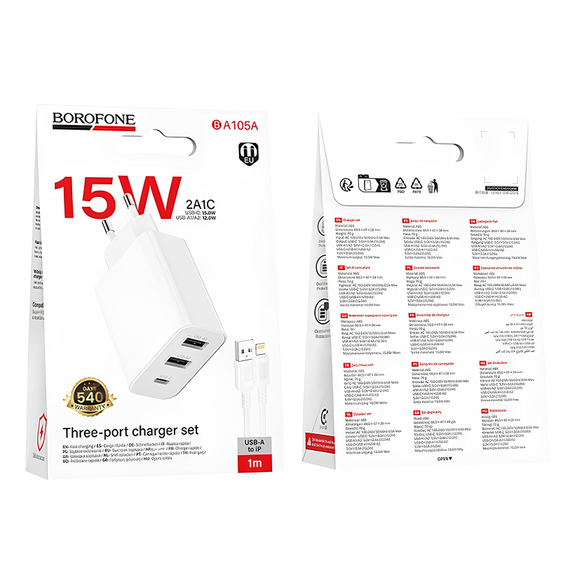Мережевий зарядний пристрій Borofone BA105A Stellar 15W (2USB-A/1C) + кабель USB to Lightning - Зображення 3