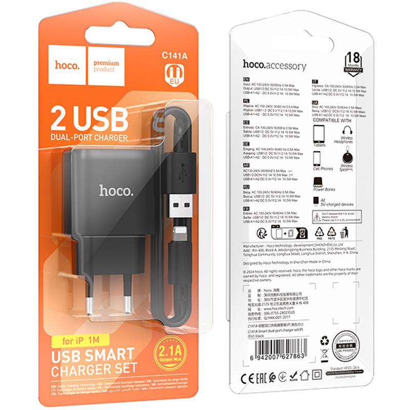 Мережевий зарядний пристрій Hoco C141A Smart 2.1A (2USB-A) + кабель USB to Lightning - Зображення 5
