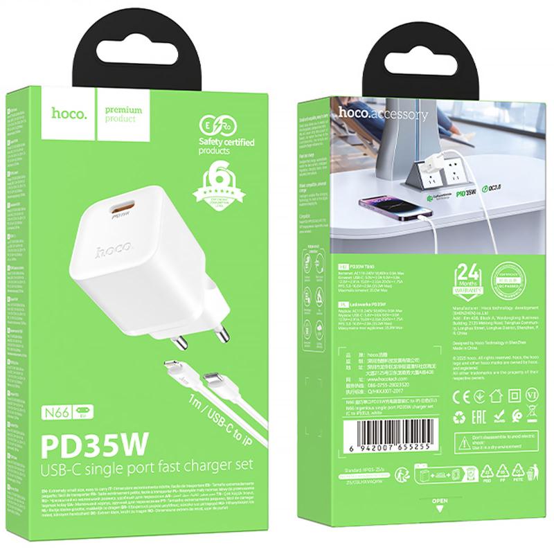 Мережевий зарядний пристрій Hoco N66 Ingenious PD35W (1USB-C) + кабель Type-C to Lightning - Зображення 4