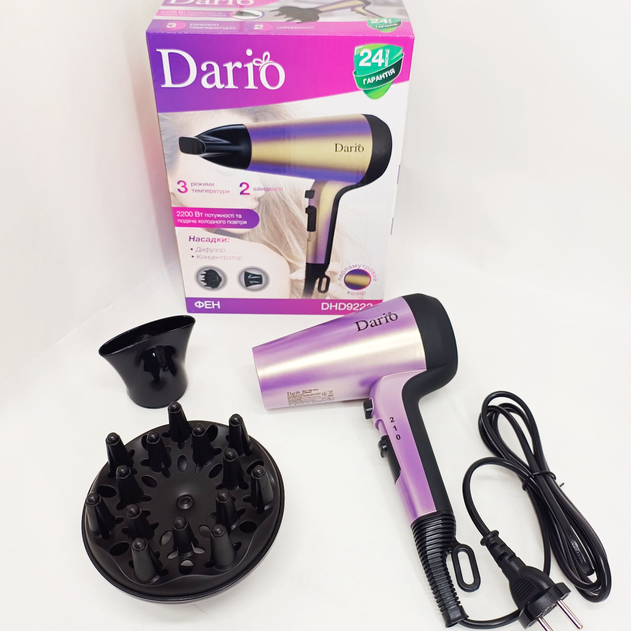 Фен DARIO DHD9222 2200Вт Purple - Зображення 6