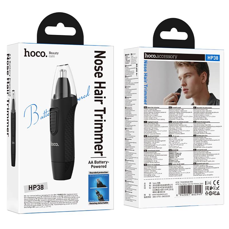 Тример електричний для носу Hoco HP38 Dry 100 mAh - Зображення 6