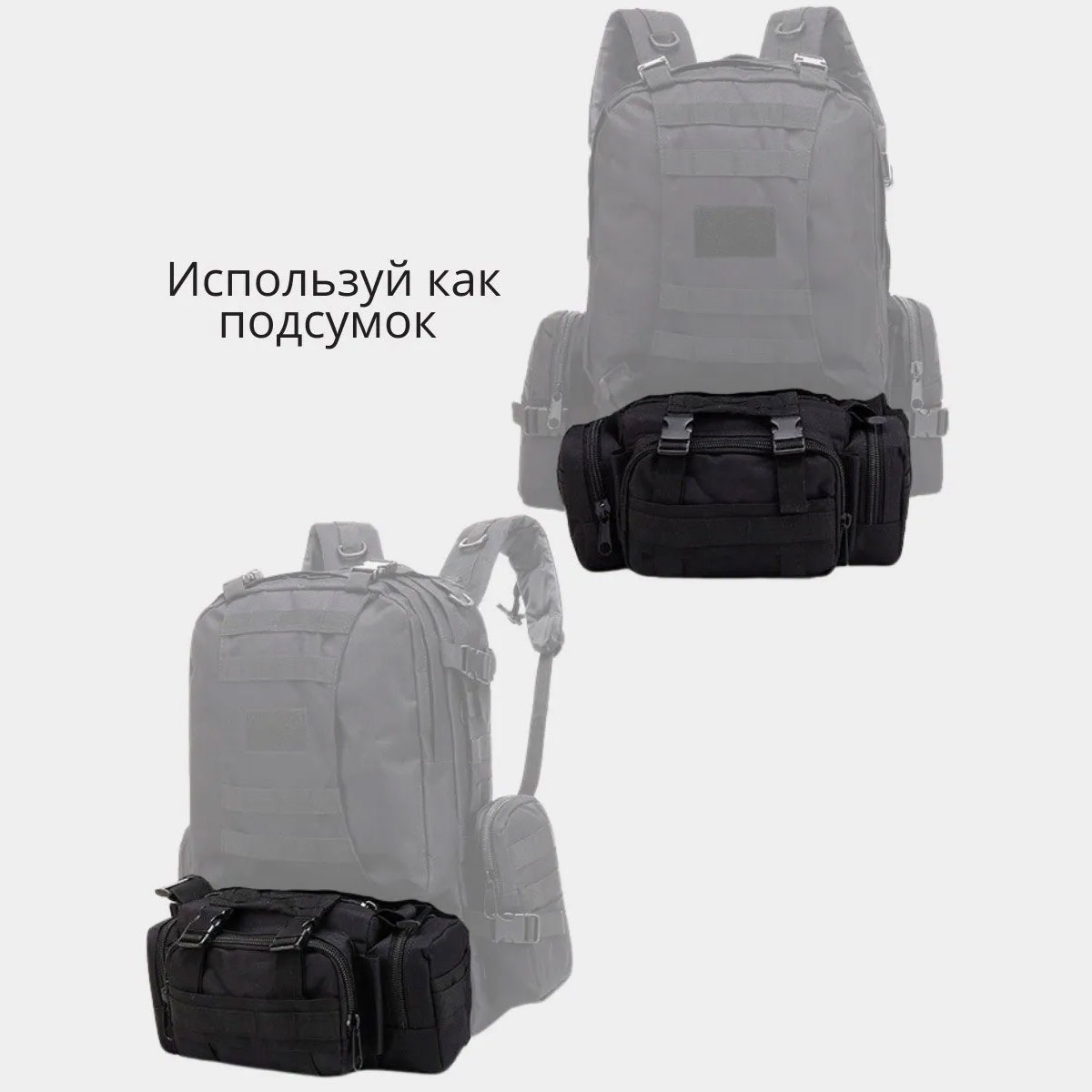 Універсальна тактична сумка – підсумок нагрудна поясна на MOLLE сумка з ременем на плече 5 л - Зображення 5