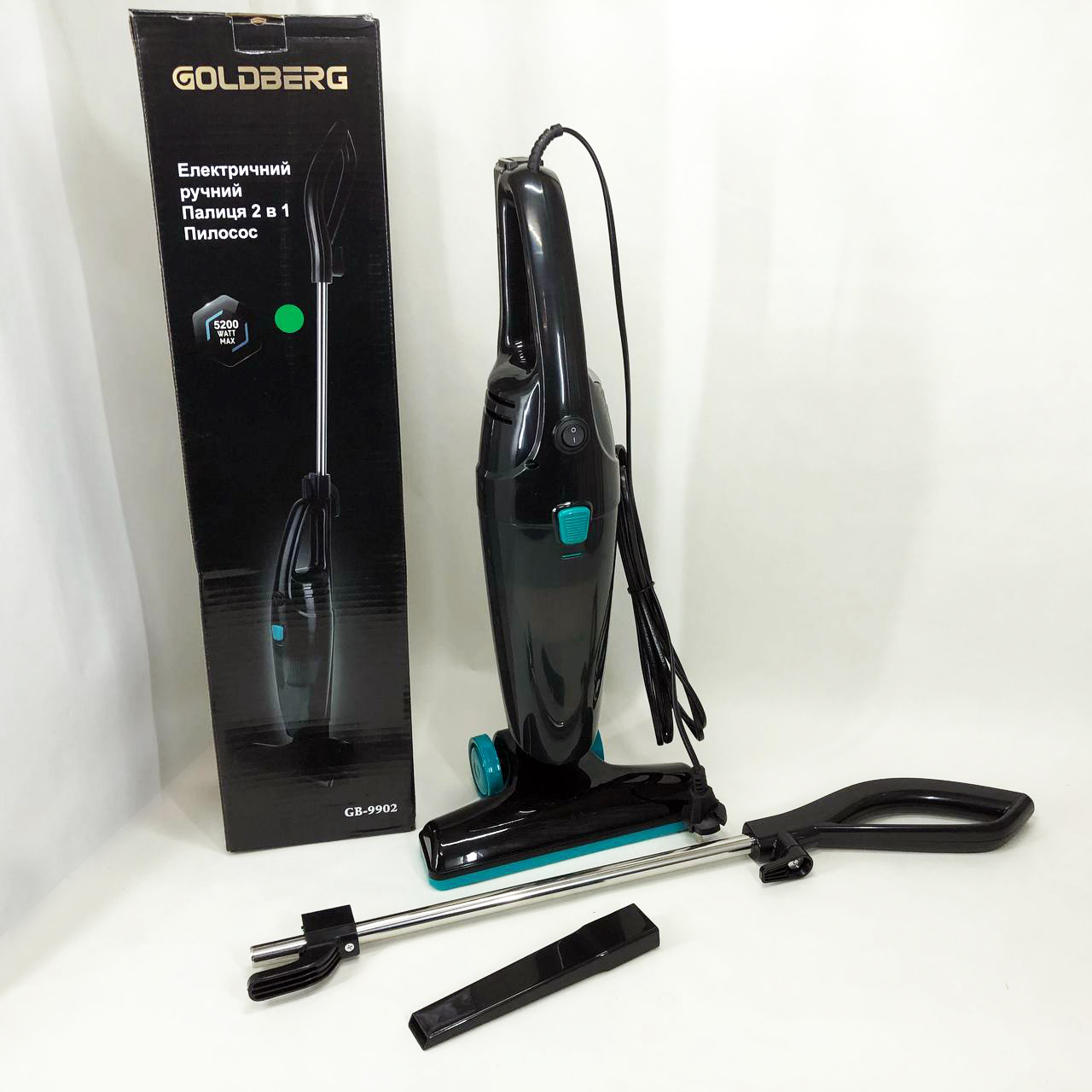 Вертикальний пилосос 2в1 із циклонним фільтром GOLDBERG GB-9902 5200Вт Blue - Зображення 5