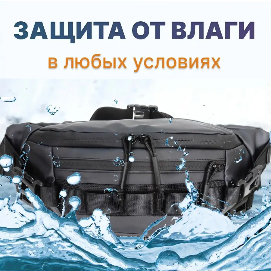 Тактична водонепроникна сумка через плече, чоловіча сумка для риболовлі та активного відпочинку - Зображення 2
