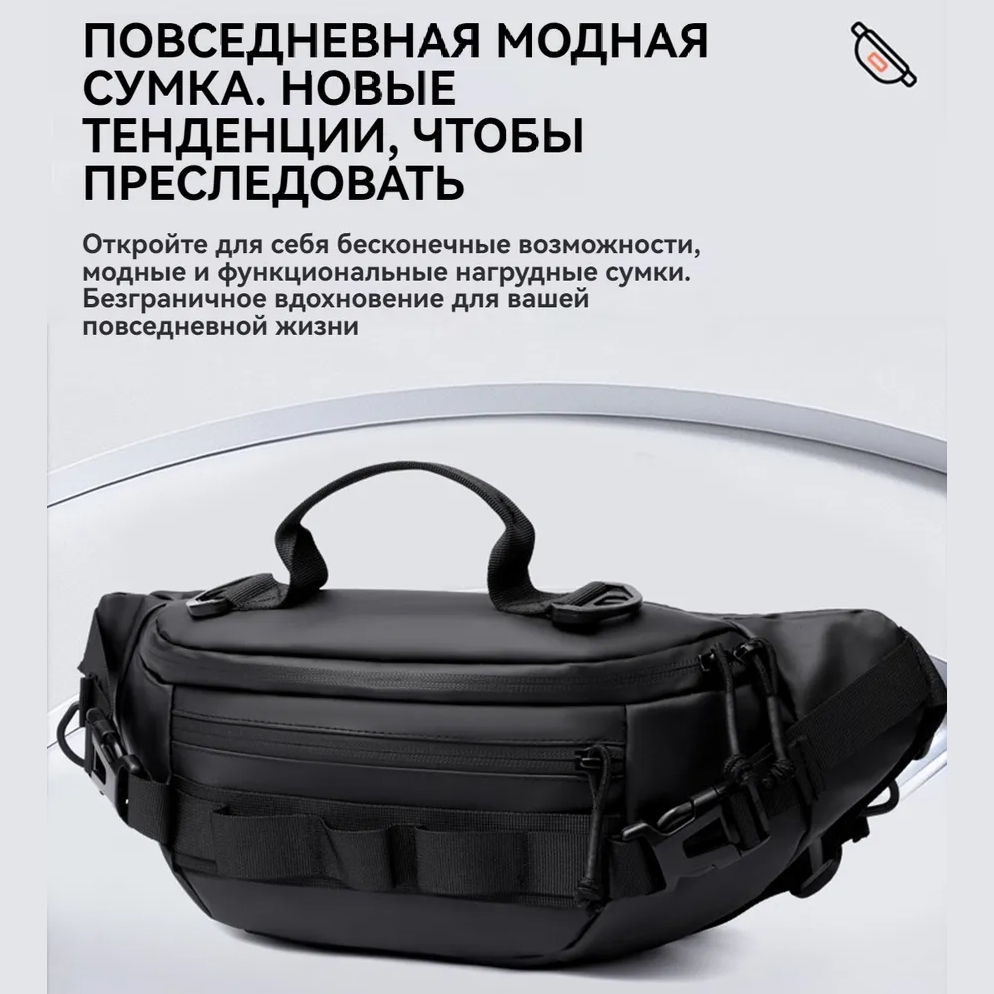 Тактична водонепроникна сумка через плече, чоловіча сумка для риболовлі та активного відпочинку - Зображення 5