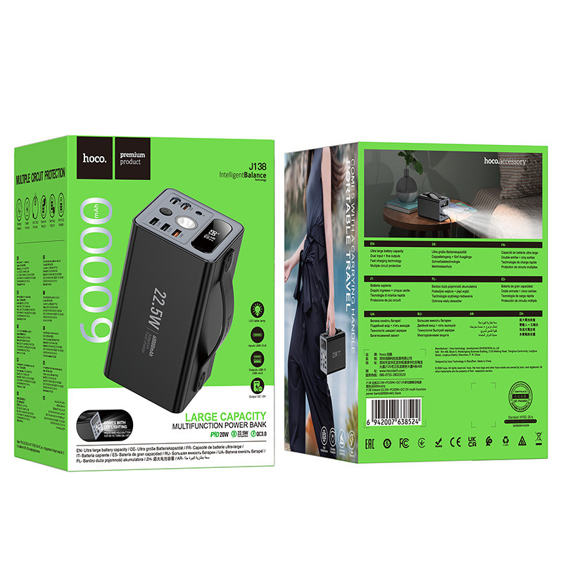 Повербанк Power Bank Hoco J138 22.5W+PD20W+DC12V 60000 mAh - Зображення 6